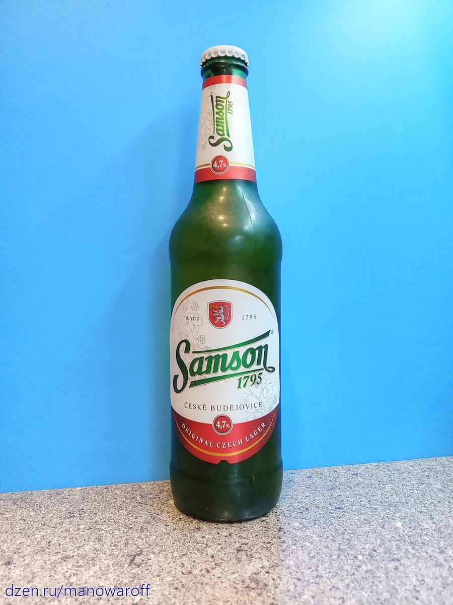 Еще один оригинальный чешский лагер от Самсона | С поварёшкою и пивом ...