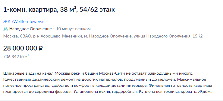 не предавать себя. задачи про акции с решениями. задачи на проценты егэ профиль. в понедельник акции компании подорожали. текстовые задачи егэ профиль.