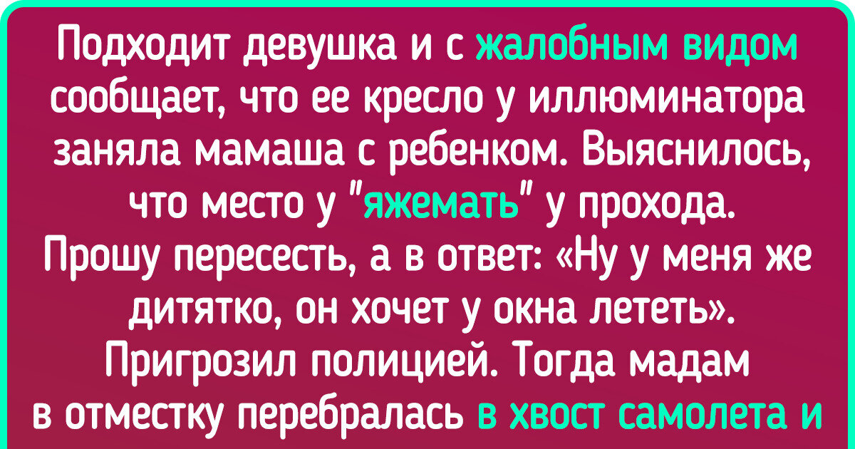 Карта самолетов. Карта движения самолетов. Как узнать самолет по номеру рейса. Флайтрадар 24 самолеты. Мониторинг самолетов.
