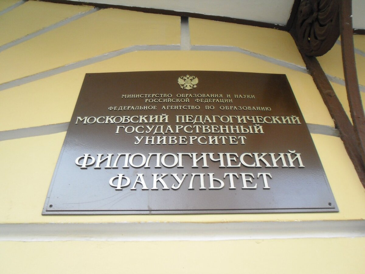 Александр-Доминик Римский: «Пушкинская и гоголевская традиции в творчестве  М.А.Булгакова» | EcclesiaRus | Дзен