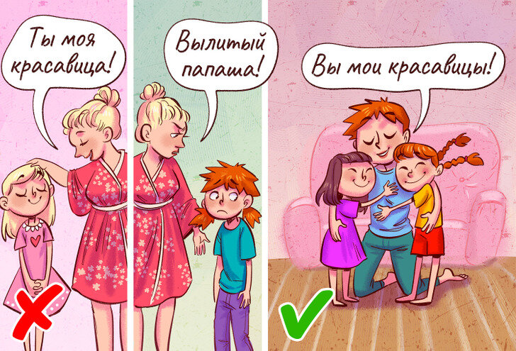 воспитывать счастливых людей. забота о семье. международный день семьи. большая счастливая семья. воспитание счастливого ребенка.