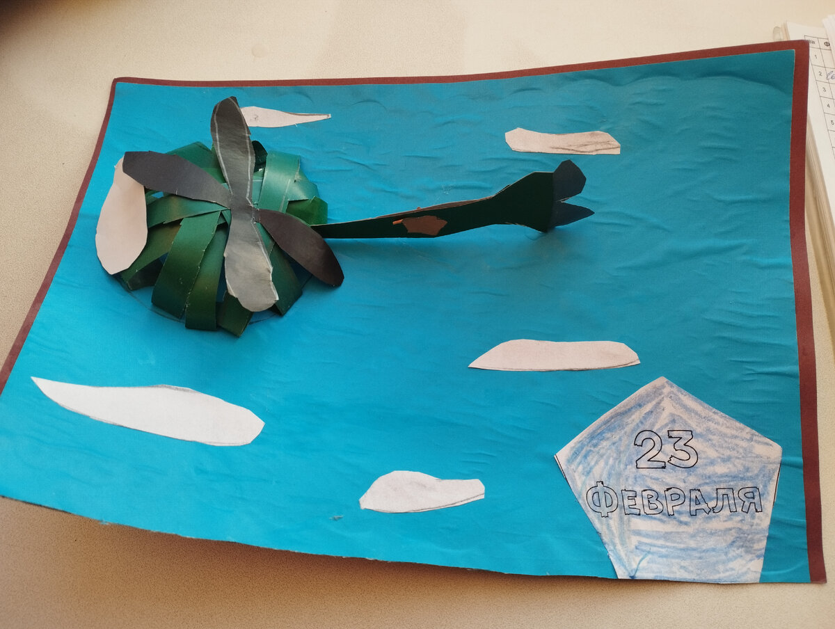 Ромина поделка для папы