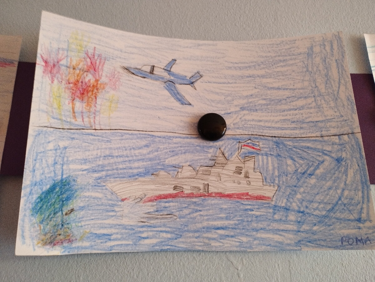 Ромкин рисунок