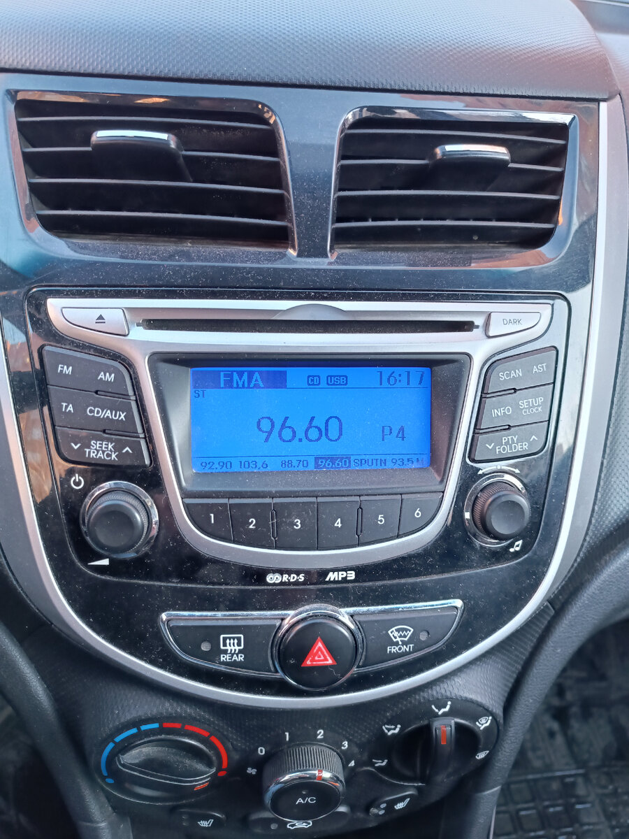 Стандартная магнитола