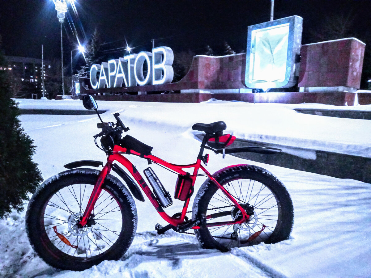 Температура -20 