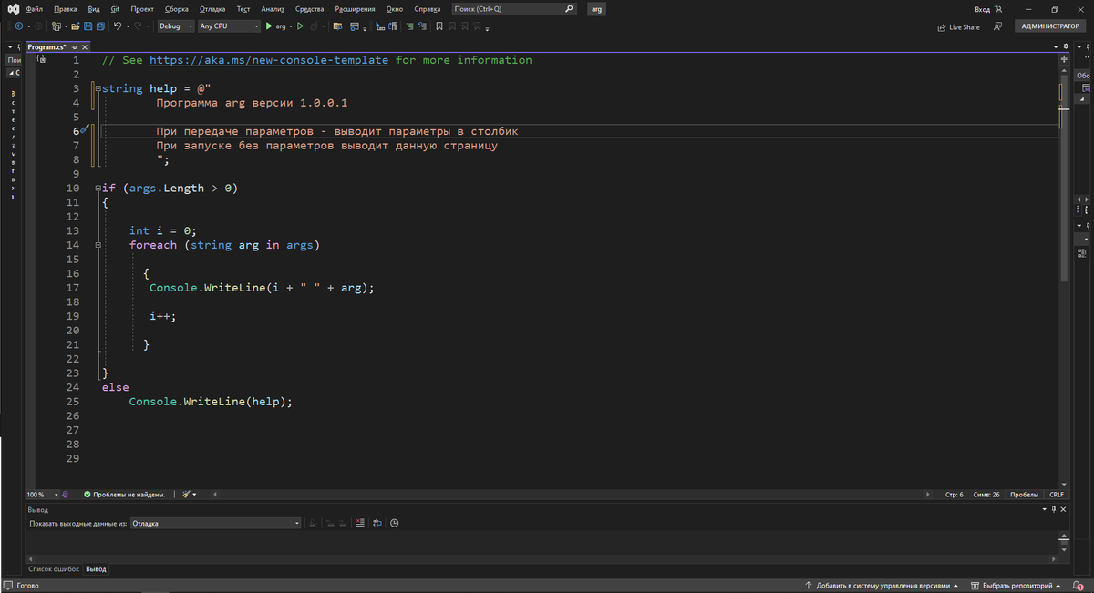 Массив списков строк. Что такое массив в программировании. Программа паскаль одномерный массив сортировка массива. Массив списков строк. Одномерный массив на языке паскаль.