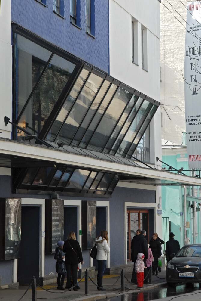 Мамоновский переулок, Театр юного зрителя. Фото Елены Головань. Из архива Московских историй.