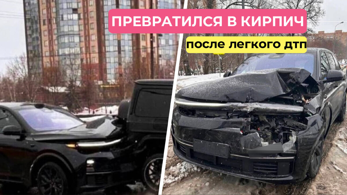 После легкого ДТП китайские автомобили отказываются работать. | 🚨WEB AUTO  - все про автомобили🚨 | Дзен