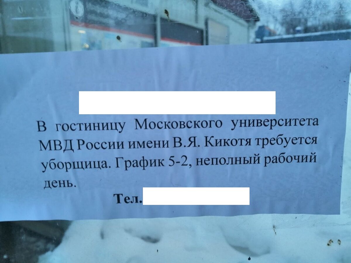 РАСКРЫВАЮ ДВА МИФА О РЕАЛЬНОМ ЗАРАБОТКЕ СОТРУДНИКА ПОЛИЦИИ. | ОНЛАЙН  СПРАВОЧНАЯ ПО РОССИИ. ЛИЧНЫЙ АВТОРСКИЙ ЮРИДИЧЕСКИЙ И ИНФОРМАЦИОННЫЙ БЛОГ  ЗАЛОВА ТИМУРА ШАХВЕЛИЕВИЧА. | Дзен