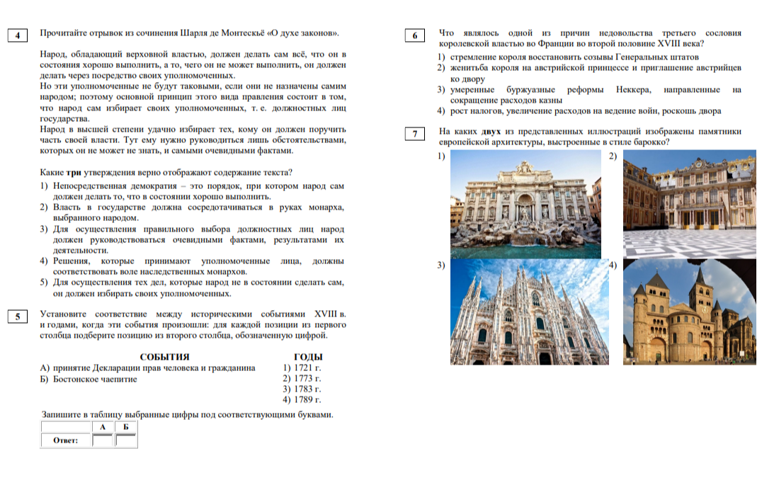 ответы огэ математика. егэ по физике ответы. ответы на 02 регион. ответы огэ математика. ответы огэ.