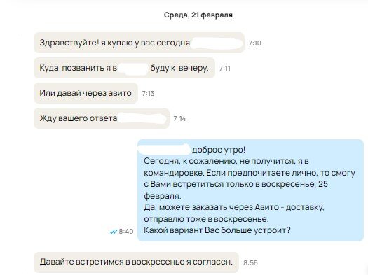 Скриншот из профиля автора