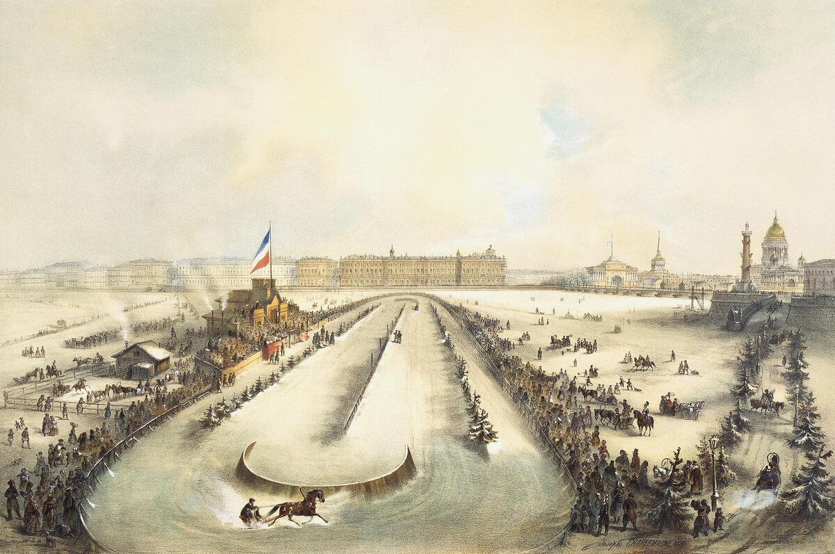 Зимние бега не Неве, 1859 (худож. А. Н. Авнатамов по рисунку А. И. Шарлеманя)