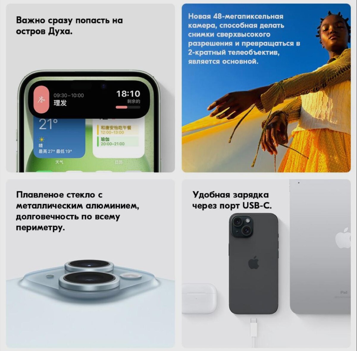 Смартфон Apple iPhone 15: Выгодная покупка на OZON | Жизнь в цвете 💱🌏🩷 | Дзен