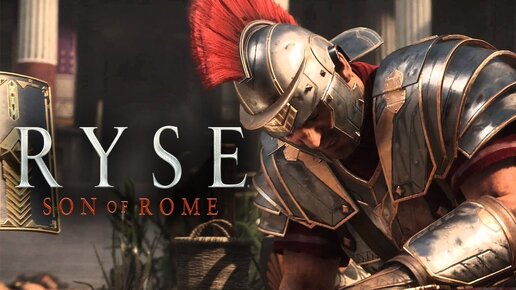 Ryse Son of Rome - Обзор, Прохождение и Впечатления #3