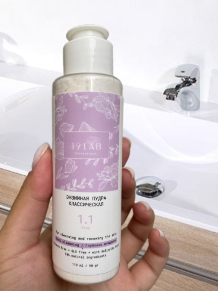 Молоко и мед книга. Комплексные программы ухода за телом. Спрей john frieda volume. Грузинская косметика 8. 8.