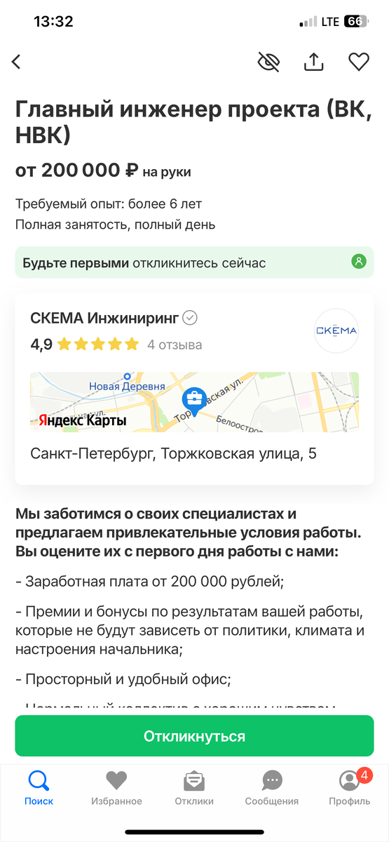 -2