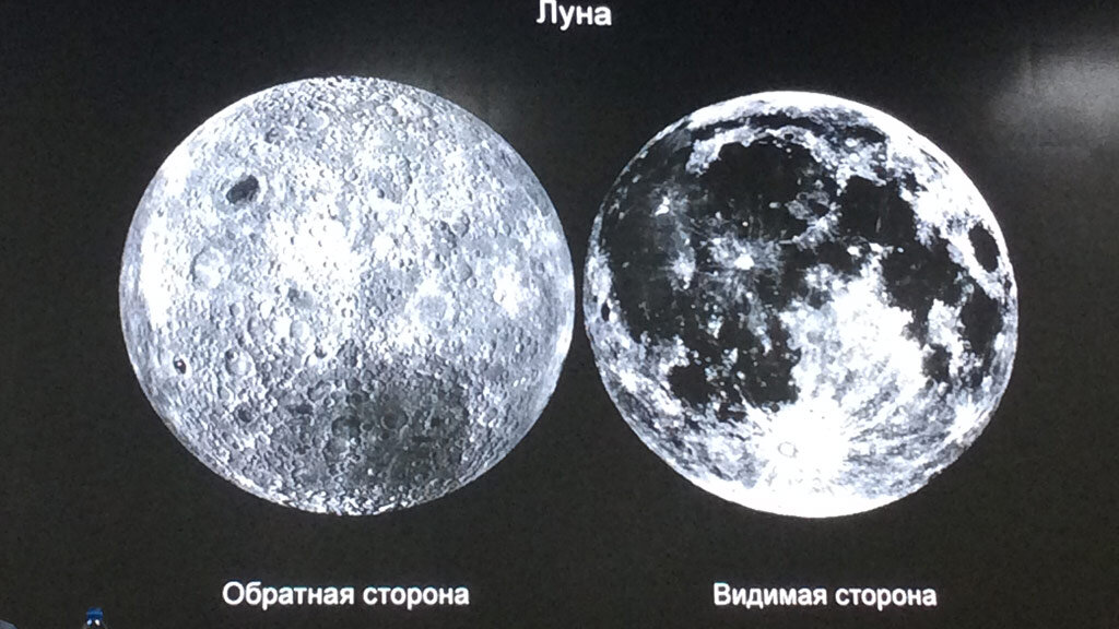 Как выглядит обратная сторона луны фото