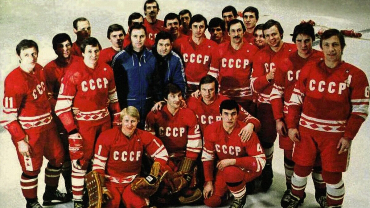 Советские хоккеисты