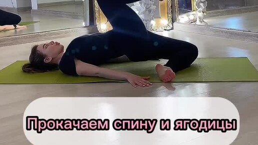 Главное тренировка