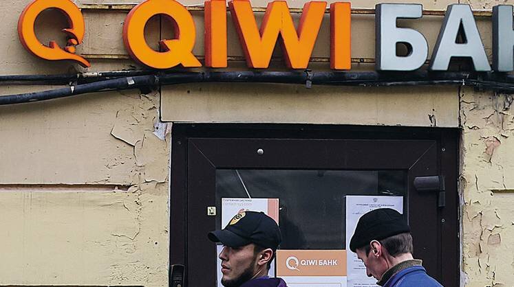    АЛЕКСАНДР ДЕМЬЯНЧУК/ТАСC В конце января руководство Qiwi plc сообщило, что весь контур российского бизнеса был продан гонконгской компании