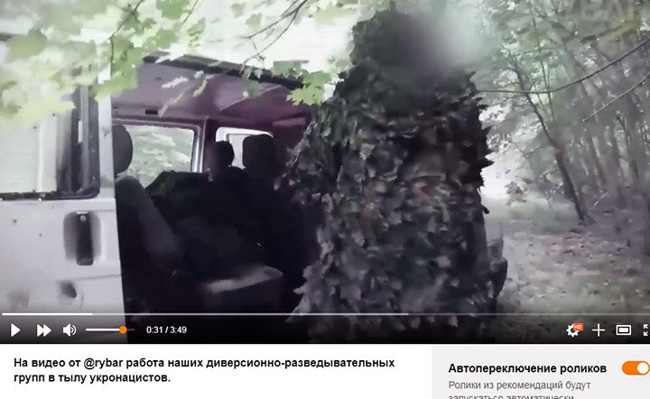    Скриншот кадра видео ТГ-канала "Рыбарь"