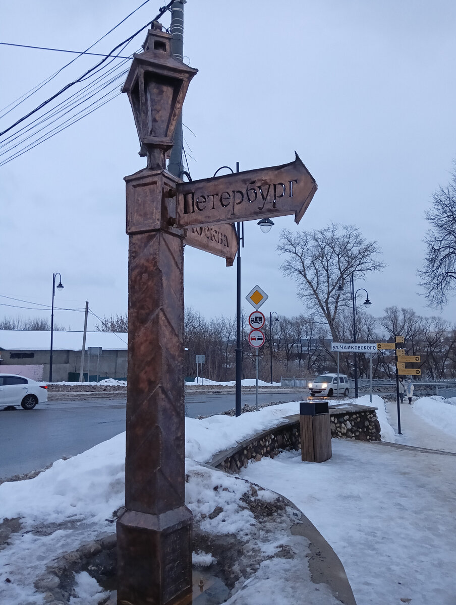 Что посмотреть в Клину за 1 день. Где можно поесть в городе Клин. |  Полезные путешествия | Дзен