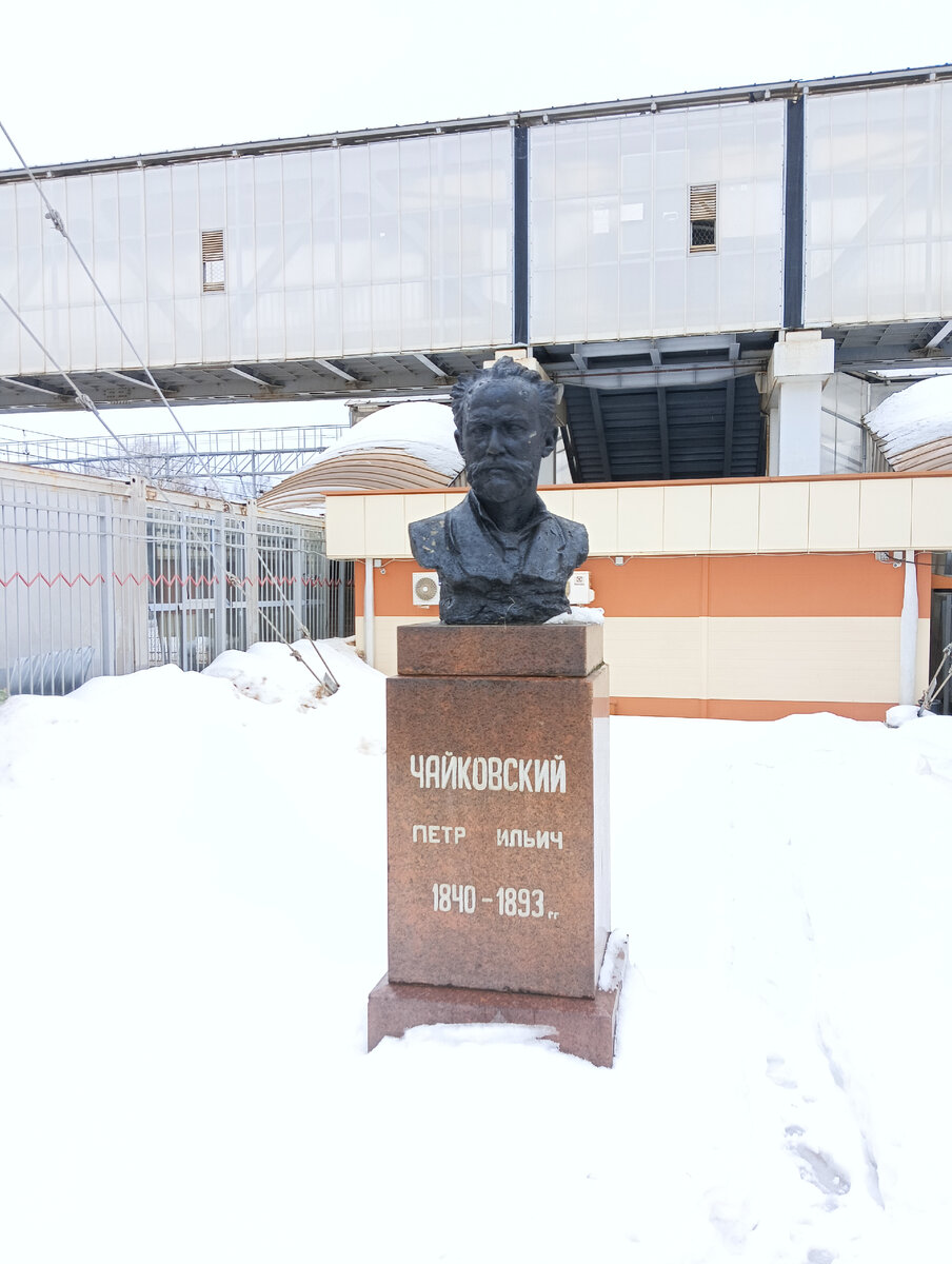 Памятник на станции. 