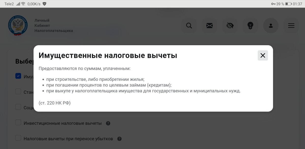 Проводки в бюджетном учете. Бюджетный учет. Возврат в бюджет прошлых лет проводки. Проводка возврат субсидий прошлых лет в бюджетном учреждении. Проводки по доходам в бюджетном учреждении 2021.