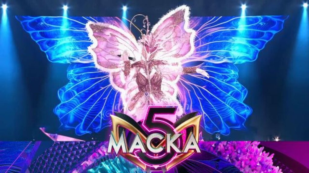 Выступление бабочки в шоу маска 5. Выступление бабочки в шоу маска 5