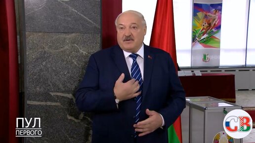 Пойдёт ли Александр Лукашенко на новые президентские выборы?