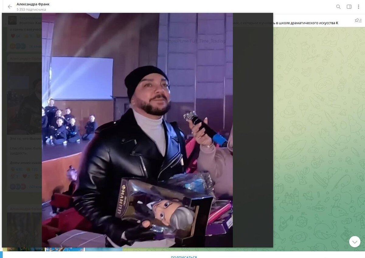    Киркоров с "эксклюзивным" подарком. Скриншот: телеграм-канал "Александра Франк"