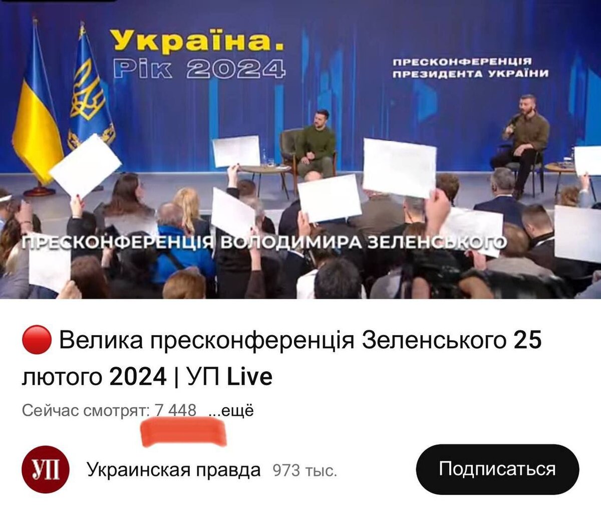 Канал мрия 2024