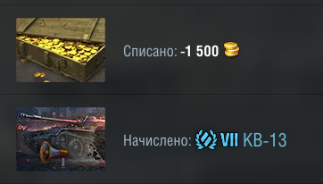 F тем, кто купил его во время акции за 10000 голды (кажется, столько он стоил)