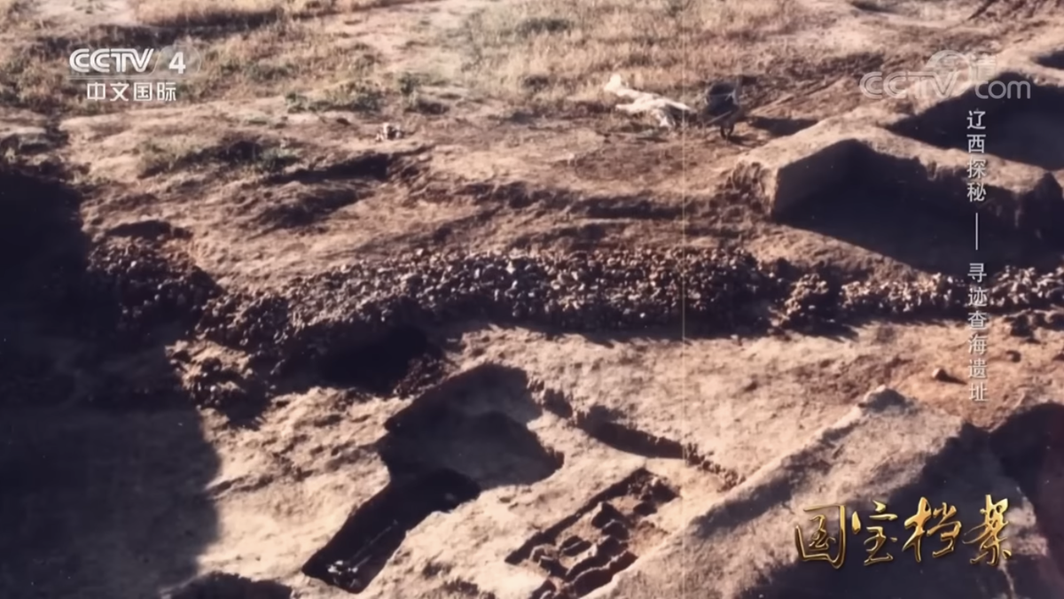 Дракон, которому 8000 лет – кадры из документального фильма о каменной кладке в виде «самого древнего и самого длинного Дракона» / Чахай (查 海 遗址 , Cháhǎi yízhǐ) =>