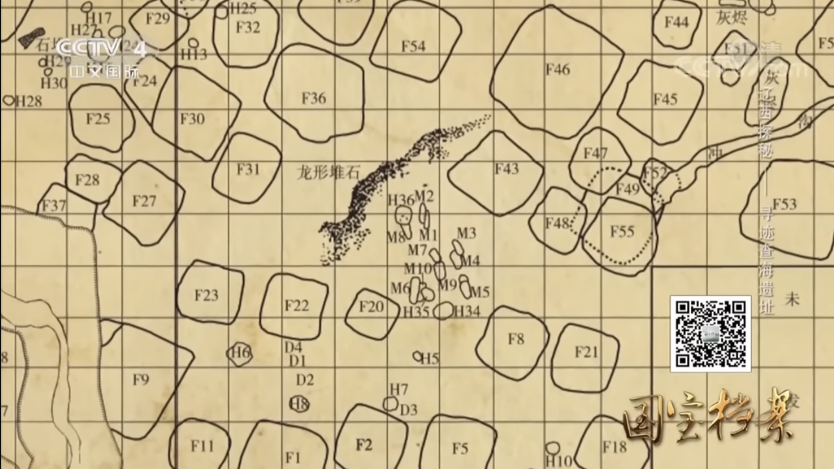 Дракон, которому 8000 лет – кадры из документального фильма о каменной кладке в виде «самого древнего и самого длинного Дракона» / Чахай (查 海 遗址 , Cháhǎi yízhǐ)