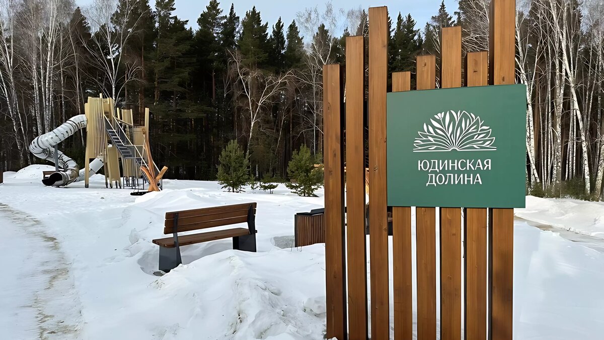     В Красноярске появился новый экопарк за бывшей Плодово-ягодной станцией. Официально он откроется в конце этой недели.