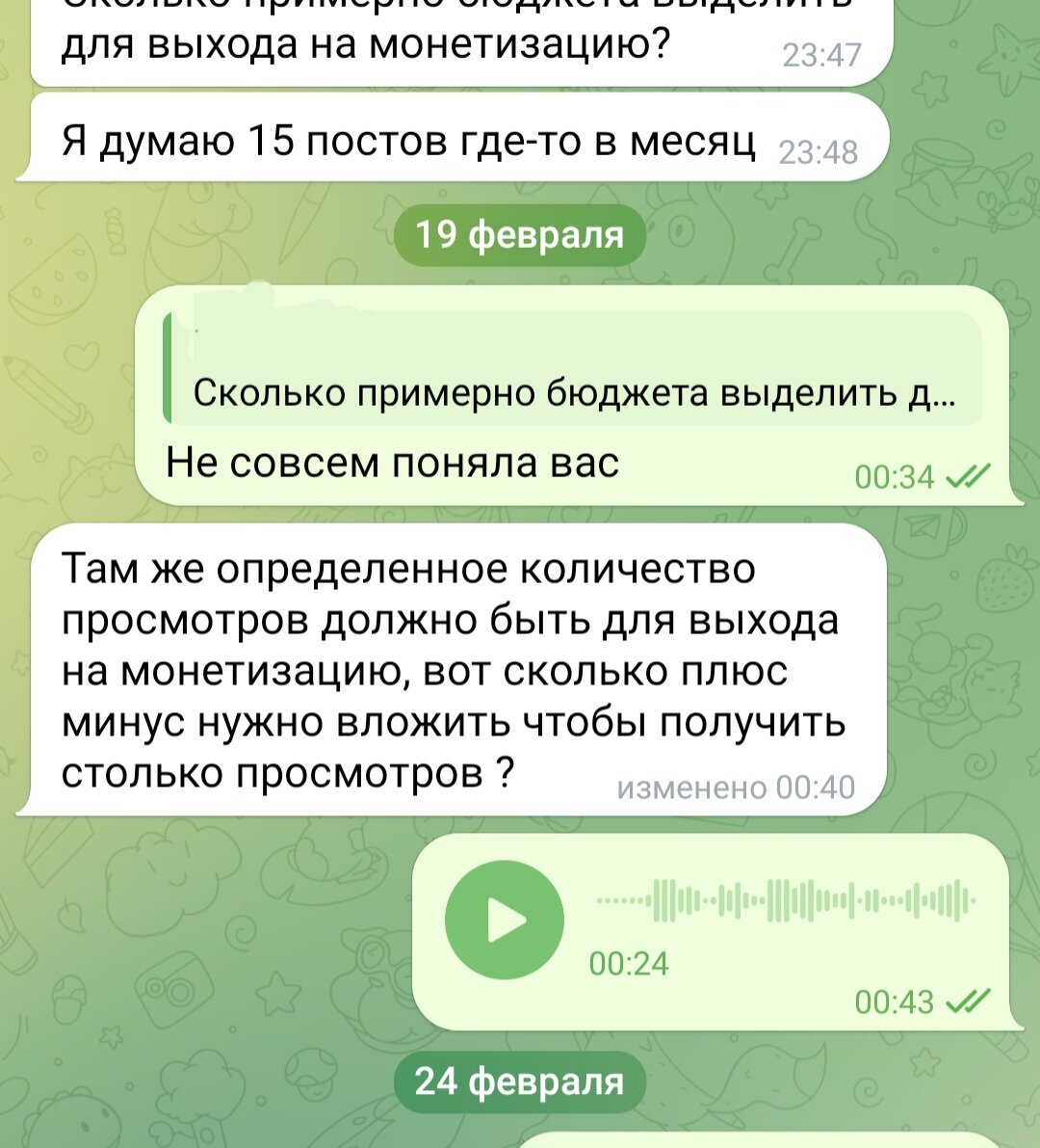Запиши несколько предложений из составленного текста
