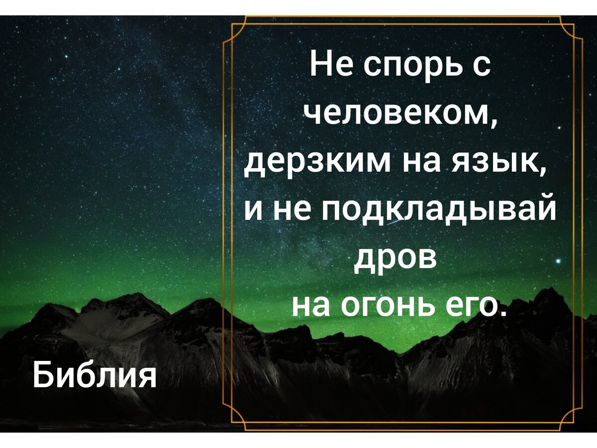 Крик, гнев, стыд, или история про слабых мужчин | Цитаты К.А.А | Дзен