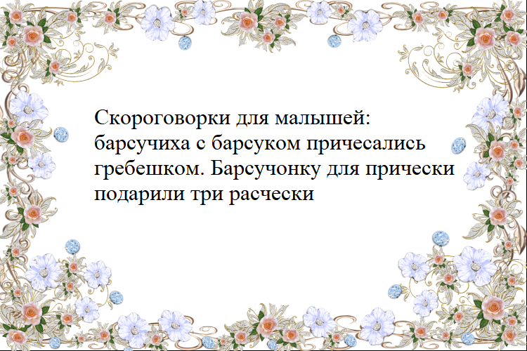 - Целозия Сладкая вата гребенчатая смесь - Целлозия - Региональный центр Садовод