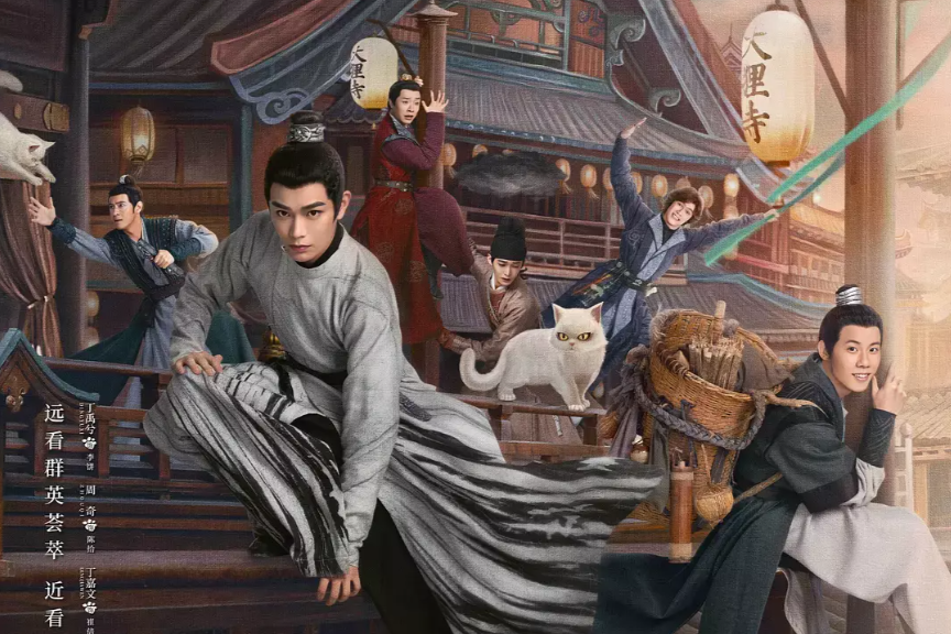 Название на китайском: "大理寺少卿游". Режиссёр: Ван Вэй. Жанры: приключения, исторический, комедия, фэнтези, детектив.