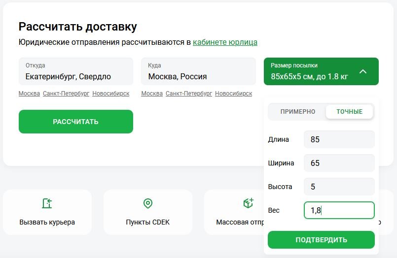 Как узнать гб на теле 2. Летай тарифы. Тарифы теле2 как подключить команда. Как узнать тариф на теле2. Как узнать сколько тариф.