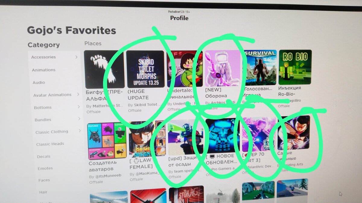 Шкэбэдэ годжо