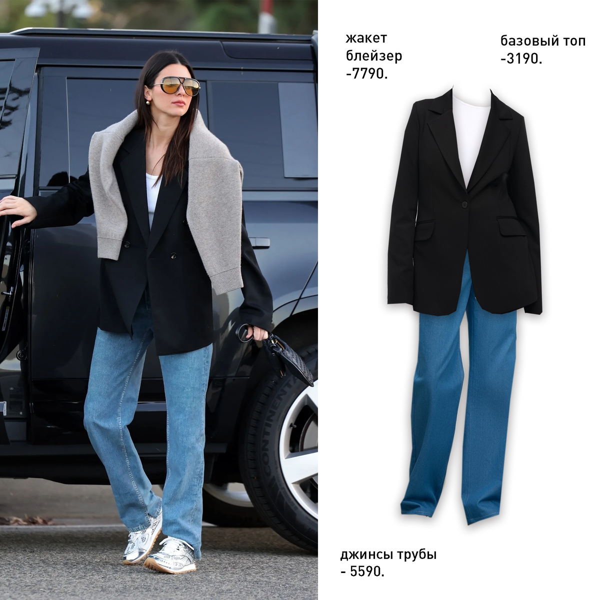 Интерпретация образа Кендалл Дженнер от VIRELE