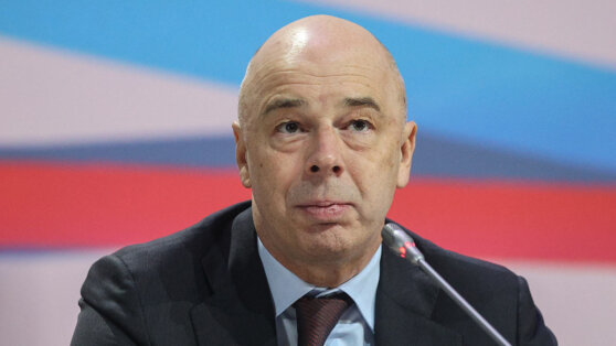    Силуанов рассказал, сколько в России заморожено западных активов Татьяна Сидорова