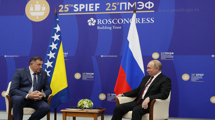 план мировых событий