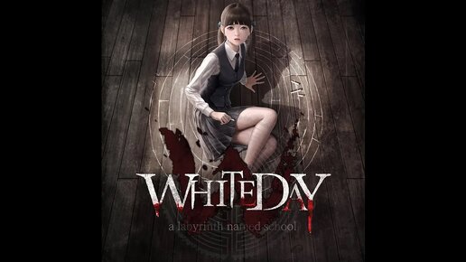 White Day (2015). ИМХО какая-то распиаренная на пустом месте хренотень. Наиграл 1.5 часа (на PS5).