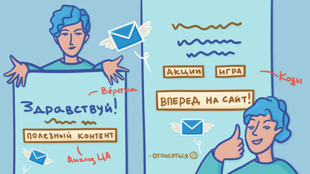 Иллюстрация Екатерины Урусовой  📷
