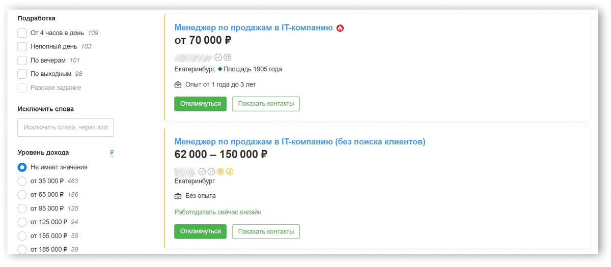 девушка у окна с цветами. сегодня далеко не каждый. за поворотом цитаты. ты далеко стихи. крутой поворот в жизни.