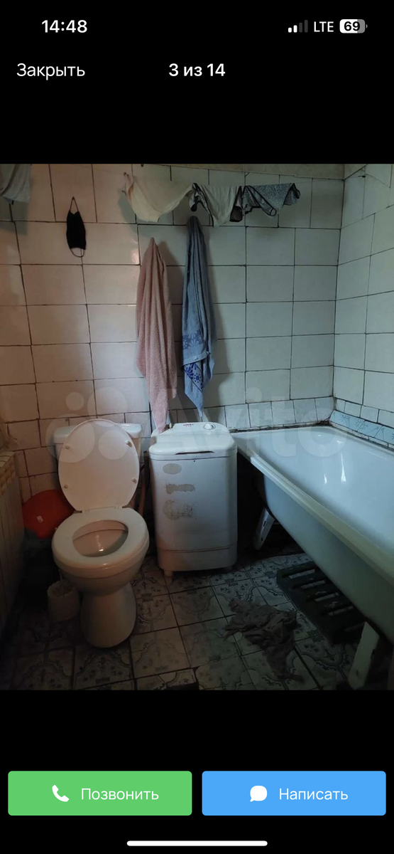 Скиншот из моего телефона 