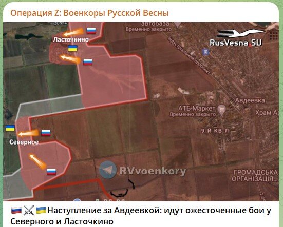    Скриншот: телеграм-канал "Операция Z: Военкоры Русской Весны"